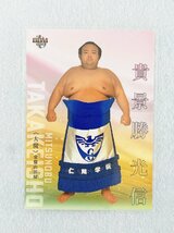 ☆ BBM 2021 大相撲カード 匠 レギュラーカード 05 貴景勝光信 ☆_画像1