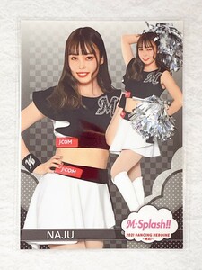 ☆ BBM プロ野球チアリーダーカード 2021 DANCING HEROINE 舞 舞22 M☆Splash!! 千葉ロッテマリーンズ NAJU ☆