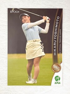 ☆ EPOCH 2021 JLPGA OFFICIAL TRADING CARDS 日本女子プロゴルフ協会 レギュラーカード 69 吉本ひかる ☆