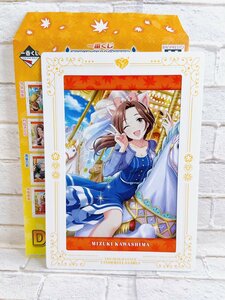 ☆A43 一番くじ アイドルマスター シンデレラガールズ～Autumn!～ D賞 A5サイズ ビジュアル フレーム 川島瑞樹☆