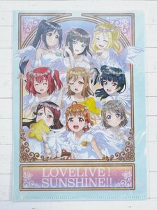 ☆A28 ラブライブ!サンシャイン!! A4 クリアファイル SEGA 集合 渡辺曜 桜内梨子 国木田花丸☆