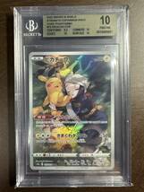 BGS 10 gold ピカチュウ CHR 073/071 ダークファンタズマ　ポケモンカード_画像1