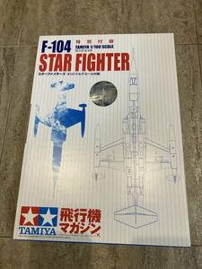 アクロバットチーム　スターファイターズ　F-104　タミヤ1/100