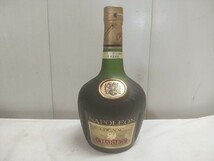 未開栓 古酒【 NAPOLEON COGNAC CHARMOY シャモイ 40度 700ml 】未使用在庫品 ナポレオン コニャック 箱劣化_画像3