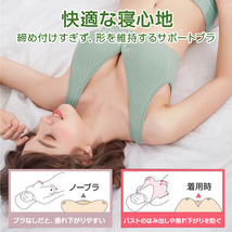 2枚セット ブラジャー 授乳ブラ ベスト型 哺乳用 インナー 前開き ノンワイヤー ナイトブラ コットン 妊娠 出産 下着 肌着 育児 マタニティ_画像3