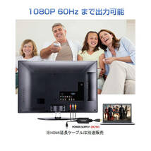 HDMI RCA 変換器 hdmiメス RCAオス 変換アダプター hdmi av変換ケーブル 1.3メートル コンバーター コンポジット 1080P テレビ 車 モニター_画像5