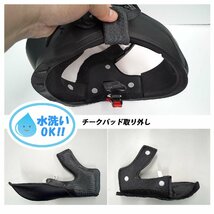 バイクヘルメット フルフェイス マットブラック Lサイズ エアロ かっこいい_画像7