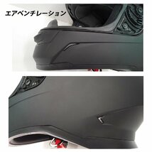 バイクヘルメット フルフェイス マットブラック Lサイズ エアロ かっこいい_画像10