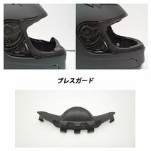 バイクヘルメット フルフェイス マットブラック Lサイズ エアロ かっこいい_画像8