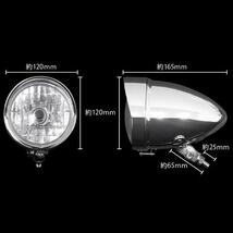 4.5インチ メッキベーツライト ロング シャドウ DSC400 ドラッグスター250 バイクパーツセンター_画像3