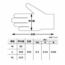 ニトリル手袋 厚手メカニックニトリルグローブ ブラック 黒 Lサイズ 100枚入り 一箱 ゴム手袋 整備_画像5