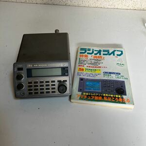 AOR AR-3000A 無線機 セット 広帯域受信機 レシーバー ジャンク レトロ　コレクター　ラジオライフ　まとめて