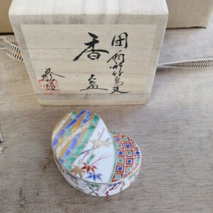 香合　内枠形　竹鳥模様　陶器　在銘　茶道具　茶道　木箱　お香　美品