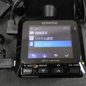 ♪♪KENWOOD ケンウッド 前後ドライブレコーダー DRV-450 駐車監視付き♪♪の画像4
