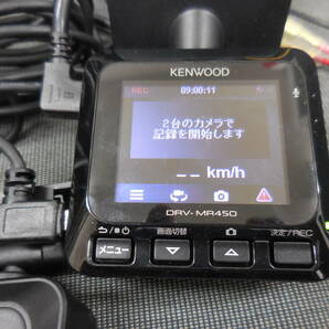 ♪♪KENWOOD ケンウッド 前後ドライブレコーダー DRV-450 駐車監視付き♪♪の画像5