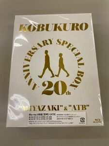 20TH ANNIVERSARY SPECIAL BOX 