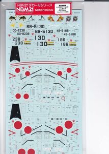 プラッツ JD48-15 1/48 航空自衛隊 F-1/T-2 　デカール