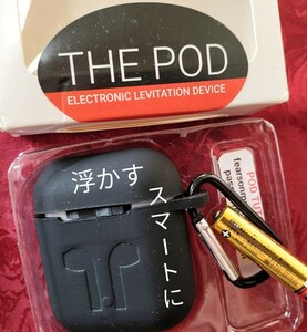 【★13200円 The POD ロック機能付き 電動スレッドリール Steve Fearson マジック 手品 ★】