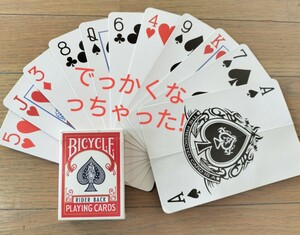 【★一瞬で大きくなるカードファン カードファン マジック 手品 トランプ カード 奇術 廃盤！★】
