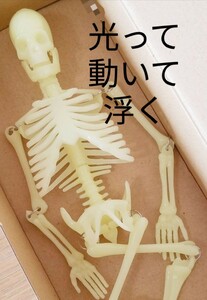 【★骸骨が 光り！踊りだし！そして 宙に浮く！ パンチョ・パンチョ マジック 手品 廃盤！★】