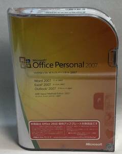 未開封◇Microsoft Office Personal 2007　マイクロソフト オフィスパーソナル 2007　