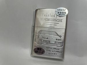 新品　ZIPPO ジッポー 名車シリーズ 日産　フェアレディＺ 300ZX