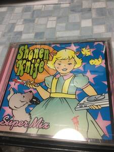 即！少年ナイフ「SUPER MIX」SHONEN KNIFE/小山田圭吾/曽我部恵一/石野卓球/サーストンムーア/THURSTON MOORE/桑原茂一/坂本龍一/山野直子