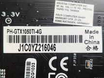 ASUS GeForce PH-GTX1050TI-4G Ti搭載 グラフィックボード グラボ DisplayPort HDMI DVI 【ジャンク品】_画像8