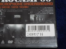 新品DVD★ニトロ マイクロフォン アンダーグラウンド／NITRO CAMP 06’ LIVE◆NITRO MICROPHONE UNDERGROUND◆ヒップホップ／HIPHOP_画像6