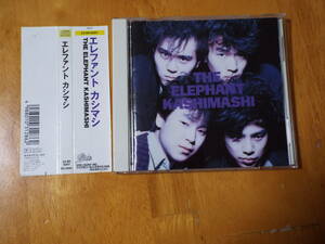 エレファントカシマシ　THE ELEPHANT KASHIMASHI　エレファント　カシマシ◇帯付 32・8H-5007◇宮本浩次 エレカシ◇花男/やさしさ