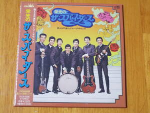 新品・紙ジャケCD★栄光の ザ・スパイダース／不滅のグループサウンズ◆CROWN 名盤 復刻シリーズ◆田辺昭知／堺正章／井上順◆レア・希少盤