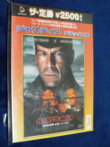 新品DVD★洋画［ジャスティス／デラックス版］ブルース・ウィリス／コリン・ファレル◆ドイツ軍捕虜収容所で起こった殺人事件と脱走計画