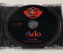 Ado CD アルバム ウタの歌 ONE PIECE FILM RED 通常盤 ★即決★ 帯付き_画像2