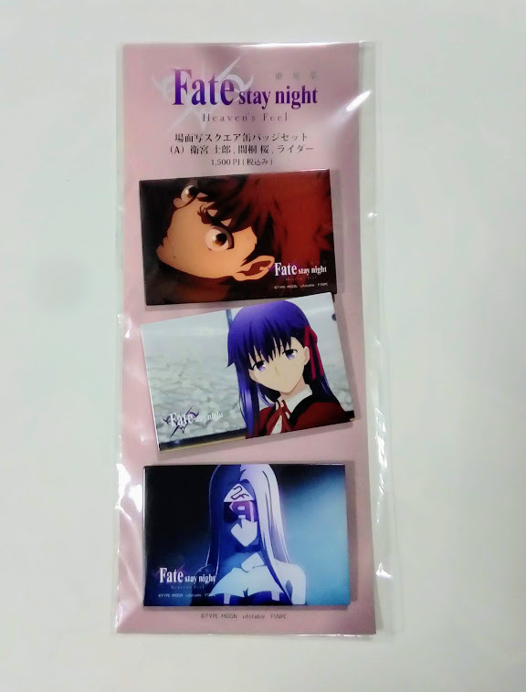 2025年最新】Yahoo!オークション -fate 桜 缶バッジの中古品 2025年最新】Yahoo!オークション -fate 桜 缶バッジの中古品