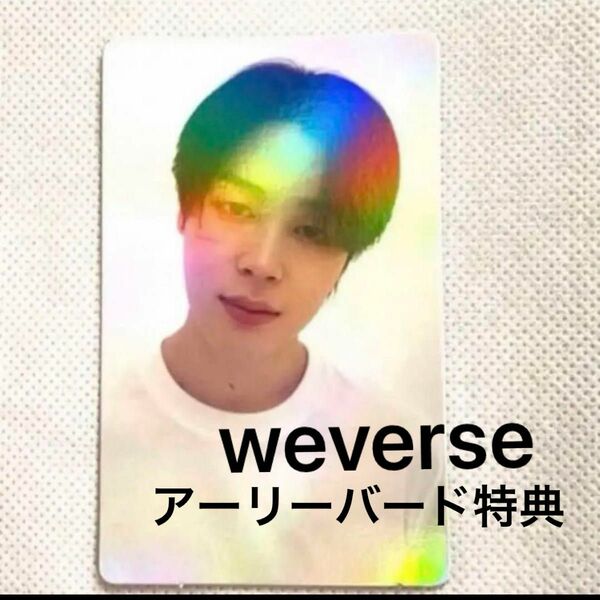 公式　jimin face weverse アーリーバード特典トレカ