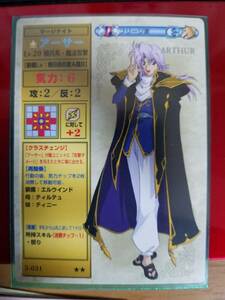 ■ファイアーエムブレム　TCG　アーサー　トレカ　FE■