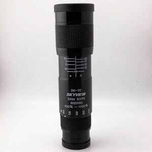 SKYVIEW DM-50 ZOOM SCOPE 8×20×50 望遠レンズ 単眼鏡 正立像望遠鏡 口径5㎝ 【S90120-328】