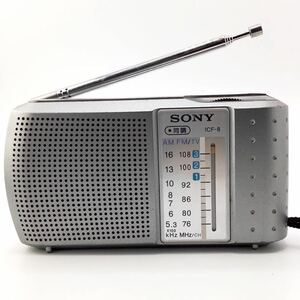 SONY FM/AM 2BAND RADIO ICF-8 ソニー コンパクトラジオ ラジオ AM FM 【S90132-348】