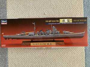 ハセガワ　１／７００　日本帝国海軍　重巡洋艦　衣笠　フルハルスペシャル　限定商品・未組立・未使用品　ＣＨ１１９