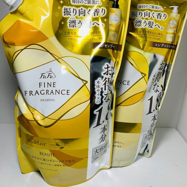 ファーファ ファインフレグランス シャンプー＆コンディショナー 720ml 