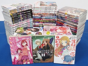 コミックまとめ売り≪12≫ 95冊セット★狼と香辛料/とある科学の超電磁砲/俺の妹がこんなに可愛いわけがない/仮面ライダー913 等 (4392)