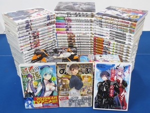 コミックまとめ売り≪7≫ 95冊セット★異世界居酒屋「のぶ」/賢者の孫/勇者、辞めます/ラストギアス/聖剣学院の魔剣使い 等 (4407)