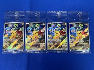 カード[4465] ポケモンカード 【ピカチュウ】 PROMO G 001/SV-P 4枚セット★未開封★ネコポス可★ 