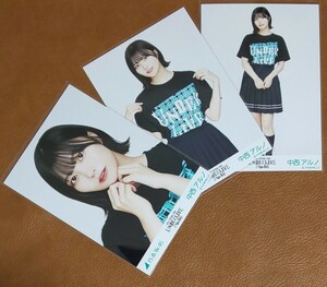 乃木坂46　中西アルノ　34thSGアンダーライブTシャツ　会場限定 生写真　3種　アンダラ　ライブT　コンプ