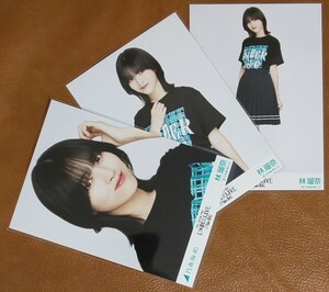 乃木坂46　林瑠奈　34thSGアンダーライブTシャツ　会場限定　生写真　ヨリ　チュウ　ヒキ　3種　コンプ　アンダラ