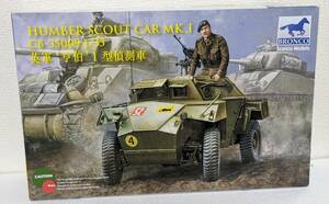 1/35 ブロンコ ハンバースカウトカー Mk.1 装甲偵察車 イギリス陸軍