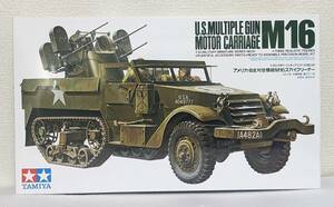 1/35 タミヤ M16スカイクリーナー M3ハーフトラック自走対空車両 アメリカ陸軍