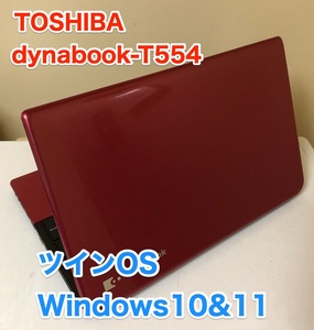 [即決] [動作OK] 東芝 dynabook T554 15.6 HD ツインOS Win 10 & 11 アップグレード Office 2021 DVD スーパーマルチ 薄型 軽量 ノートPC