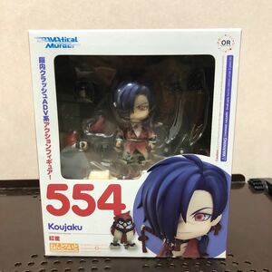 298 ねんどろいど 554 ドラマティカルマーダー 紅雀 / DRAMAtical Murder フィギュア 模型 グッドスマイルカンパニー