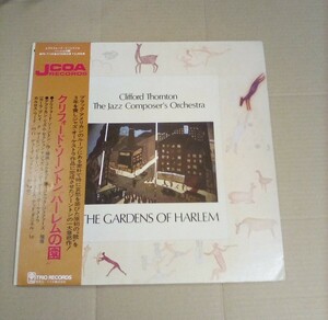 1880円即決■Clifford Thornton & - The Gardens Of Harlem■JCOA Carla Bley Dewey Redman 帯付